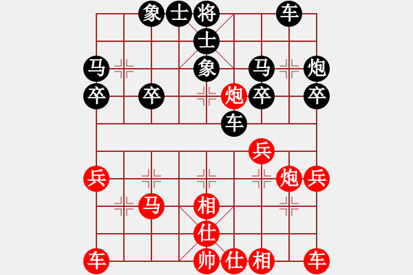 象棋棋譜圖片：純?nèi)讼缕?1段)-負(fù)-xmxmxmxm(4段) - 步數(shù)：40 