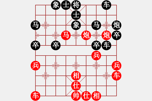 象棋棋譜圖片：純?nèi)讼缕?1段)-負(fù)-xmxmxmxm(4段) - 步數(shù)：50 