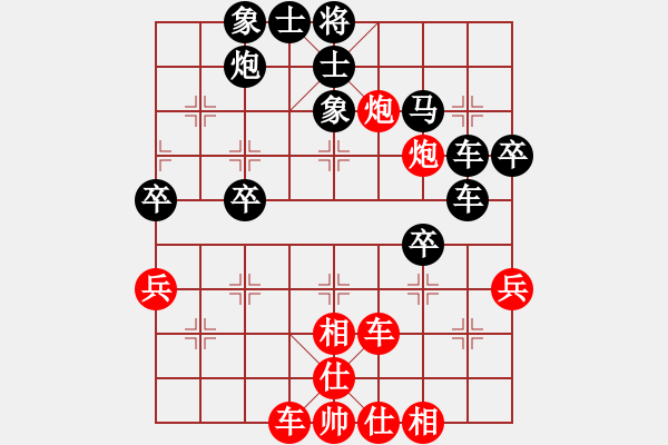 象棋棋譜圖片：純?nèi)讼缕?1段)-負(fù)-xmxmxmxm(4段) - 步數(shù)：60 