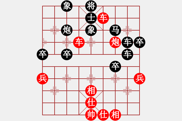 象棋棋譜圖片：純?nèi)讼缕?1段)-負(fù)-xmxmxmxm(4段) - 步數(shù)：66 