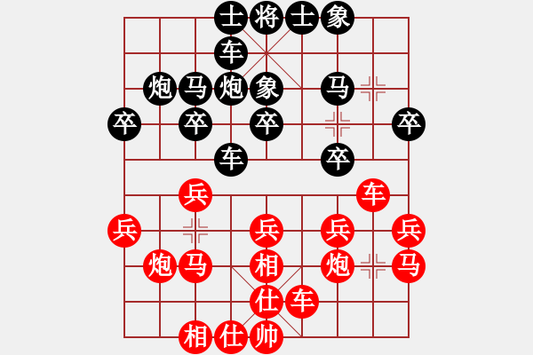 象棋棋譜圖片：飛相對(duì)黑左過宮炮（旋風(fēng)13層先勝巫師入門級(jí)） - 步數(shù)：20 