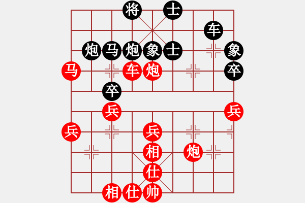 象棋棋譜圖片：飛相對(duì)黑左過宮炮（旋風(fēng)13層先勝巫師入門級(jí)） - 步數(shù)：50 