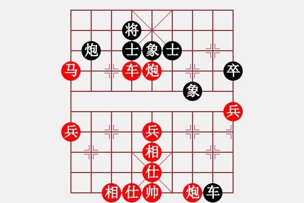 象棋棋譜圖片：飛相對(duì)黑左過宮炮（旋風(fēng)13層先勝巫師入門級(jí)） - 步數(shù)：60 