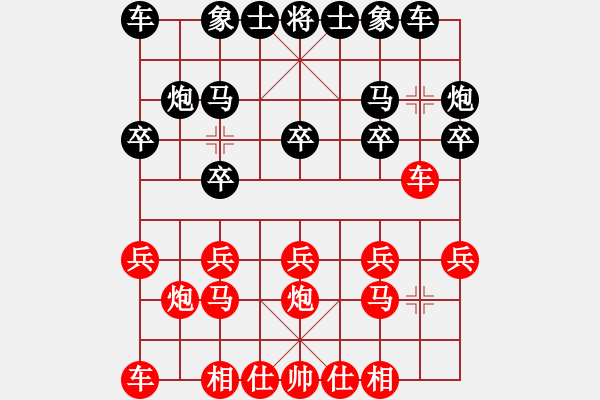 象棋棋譜圖片：201707新興鎮(zhèn)陳富杰先勝黃文俊 - 步數(shù)：10 