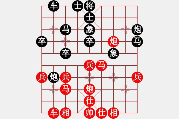 象棋棋譜圖片：201707新興鎮(zhèn)陳富杰先勝黃文俊 - 步數(shù)：30 