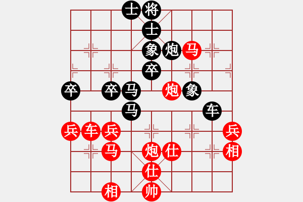 象棋棋譜圖片：201707新興鎮(zhèn)陳富杰先勝黃文俊 - 步數(shù)：50 