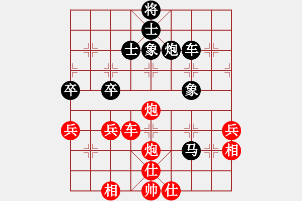 象棋棋譜圖片：201707新興鎮(zhèn)陳富杰先勝黃文俊 - 步數(shù)：70 