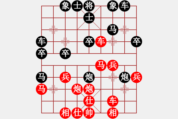 象棋棋譜圖片：066.五七炮進三兵對屏風(fēng)馬進3卒（78胡、言胡） - 步數(shù)：30 