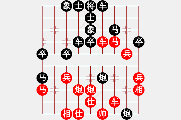 象棋棋譜圖片：066.五七炮進三兵對屏風(fēng)馬進3卒（78胡、言胡） - 步數(shù)：40 