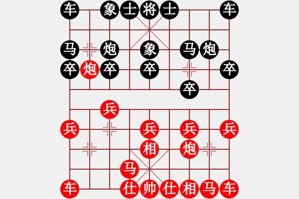 象棋棋譜圖片：酸甜苦辣[1095722740] -VS- 嘴角揚揚[50129759] - 步數(shù)：10 