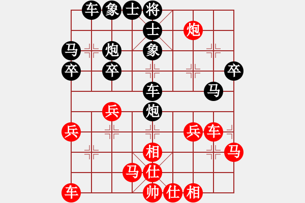 象棋棋譜圖片：酸甜苦辣[1095722740] -VS- 嘴角揚揚[50129759] - 步數(shù)：30 