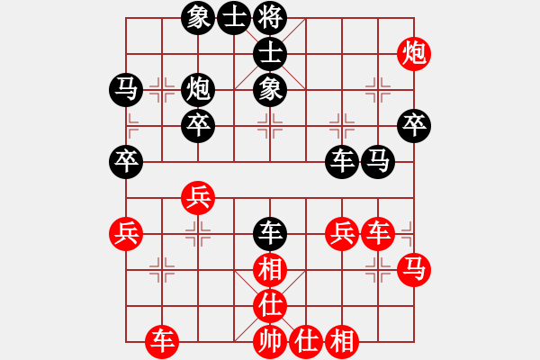 象棋棋譜圖片：酸甜苦辣[1095722740] -VS- 嘴角揚揚[50129759] - 步數(shù)：40 