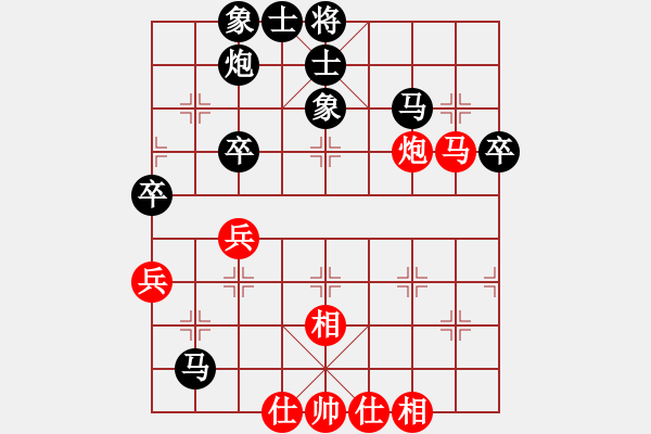 象棋棋譜圖片：酸甜苦辣[1095722740] -VS- 嘴角揚揚[50129759] - 步數(shù)：70 