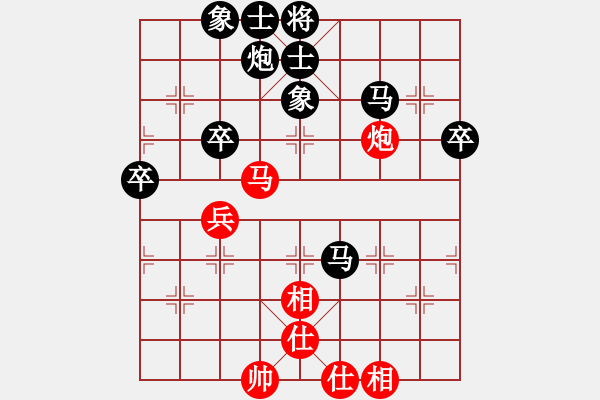 象棋棋譜圖片：酸甜苦辣[1095722740] -VS- 嘴角揚揚[50129759] - 步數(shù)：80 