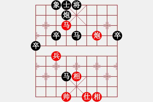 象棋棋譜圖片：酸甜苦辣[1095722740] -VS- 嘴角揚揚[50129759] - 步數(shù)：90 