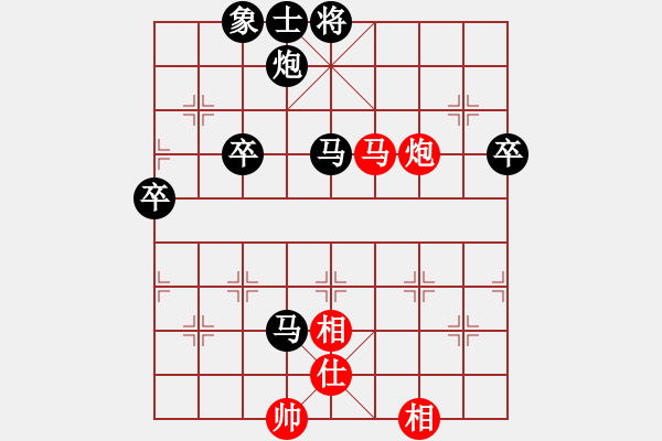 象棋棋譜圖片：酸甜苦辣[1095722740] -VS- 嘴角揚揚[50129759] - 步數(shù)：94 