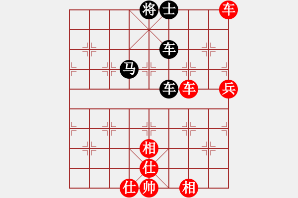 象棋棋譜圖片：聯(lián)眾精彩對局（275.chn） - 步數(shù)：100 