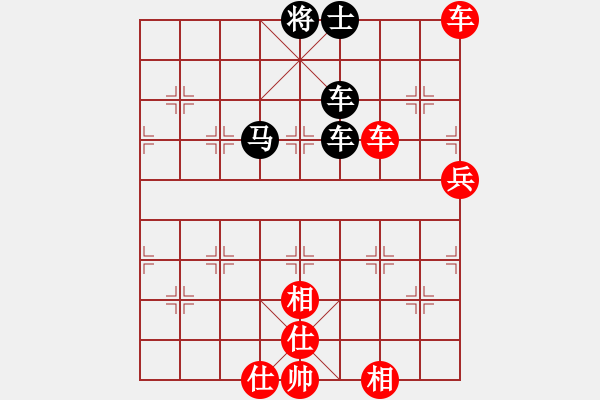 象棋棋譜圖片：聯(lián)眾精彩對局（275.chn） - 步數(shù)：110 