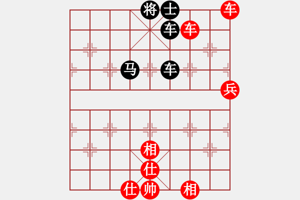 象棋棋譜圖片：聯(lián)眾精彩對局（275.chn） - 步數(shù)：120 