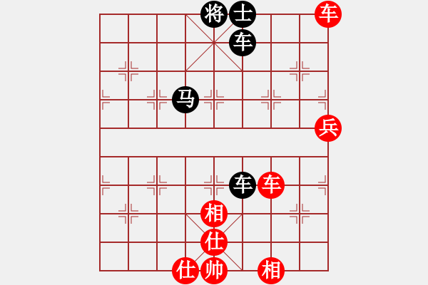 象棋棋譜圖片：聯(lián)眾精彩對局（275.chn） - 步數(shù)：130 