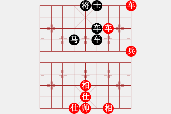 象棋棋譜圖片：聯(lián)眾精彩對局（275.chn） - 步數(shù)：140 