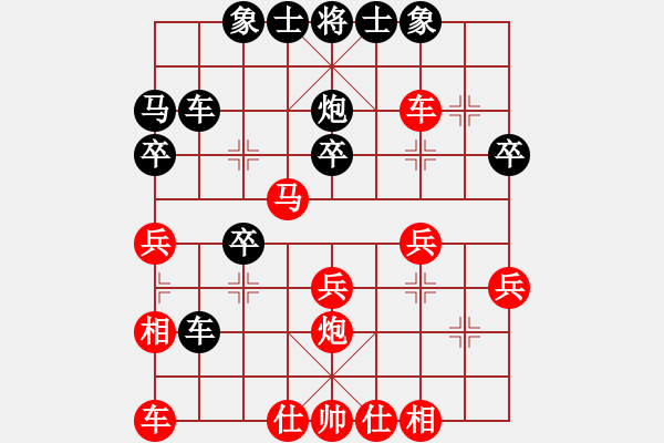 象棋棋譜圖片：聯(lián)眾精彩對局（275.chn） - 步數(shù)：30 