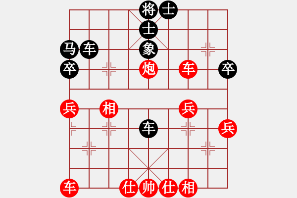 象棋棋譜圖片：聯(lián)眾精彩對局（275.chn） - 步數(shù)：40 