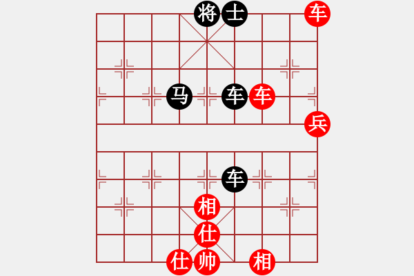 象棋棋譜圖片：聯(lián)眾精彩對局（275.chn） - 步數(shù)：90 