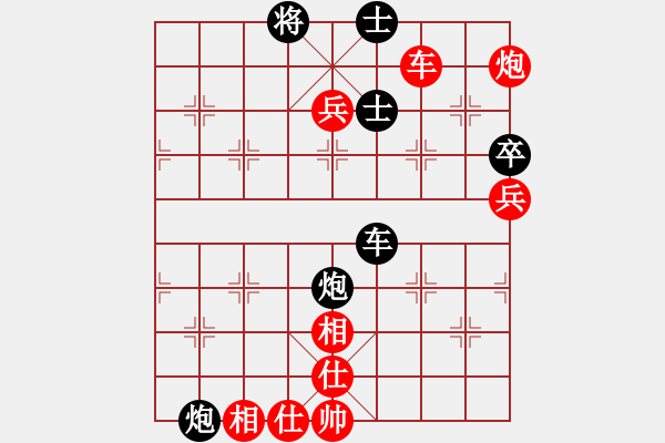 象棋棋譜圖片：三指彈天(無極)-勝-楚水苑戰(zhàn)神(天罡) - 步數(shù)：110 