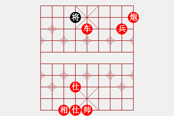 象棋棋譜圖片：三指彈天(無極)-勝-楚水苑戰(zhàn)神(天罡) - 步數(shù)：150 