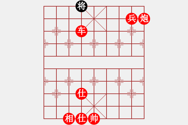 象棋棋譜圖片：三指彈天(無極)-勝-楚水苑戰(zhàn)神(天罡) - 步數(shù)：153 