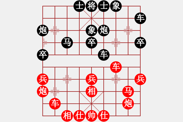 象棋棋譜圖片：三指彈天(無極)-勝-楚水苑戰(zhàn)神(天罡) - 步數(shù)：30 