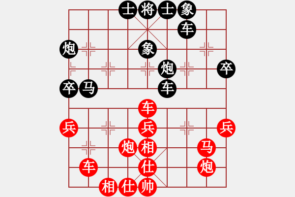 象棋棋譜圖片：三指彈天(無極)-勝-楚水苑戰(zhàn)神(天罡) - 步數(shù)：40 