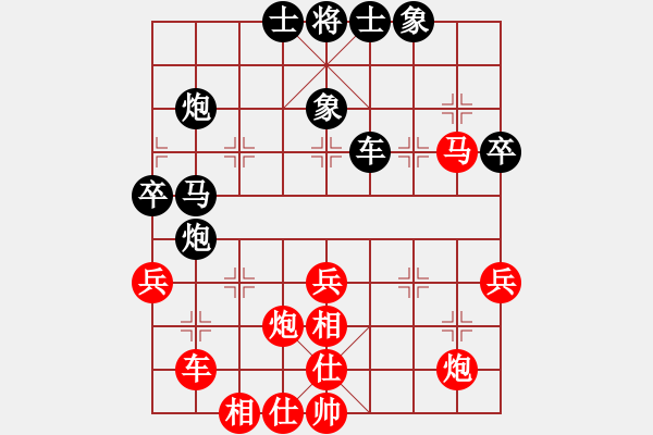 象棋棋譜圖片：三指彈天(無極)-勝-楚水苑戰(zhàn)神(天罡) - 步數(shù)：50 