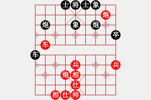 象棋棋譜圖片：三指彈天(無極)-勝-楚水苑戰(zhàn)神(天罡) - 步數(shù)：60 