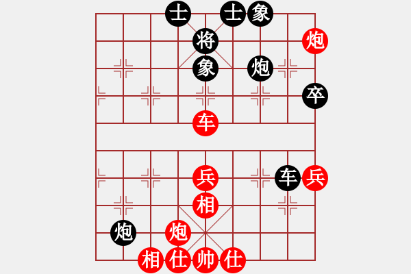 象棋棋譜圖片：三指彈天(無極)-勝-楚水苑戰(zhàn)神(天罡) - 步數(shù)：70 