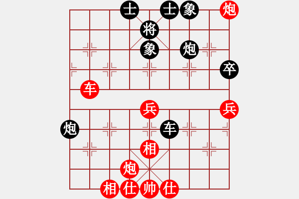 象棋棋譜圖片：三指彈天(無極)-勝-楚水苑戰(zhàn)神(天罡) - 步數(shù)：80 