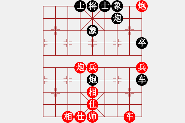 象棋棋譜圖片：三指彈天(無極)-勝-楚水苑戰(zhàn)神(天罡) - 步數(shù)：90 