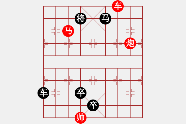 象棋棋譜圖片：殘局三英戰(zhàn)呂布 - 步數(shù)：0 