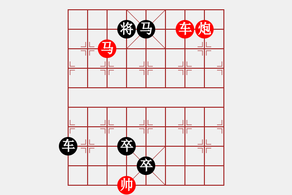 象棋棋譜圖片：殘局三英戰(zhàn)呂布 - 步數(shù)：4 