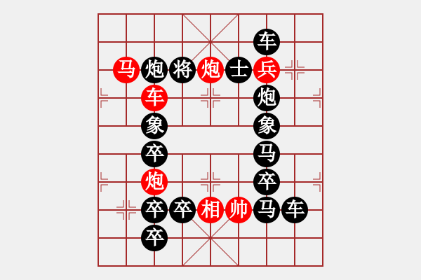 象棋棋譜圖片：麻將 周平造型（王勇闖擬局） - 步數(shù)：0 