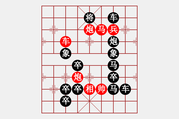 象棋棋譜圖片：麻將 周平造型（王勇闖擬局） - 步數(shù)：10 