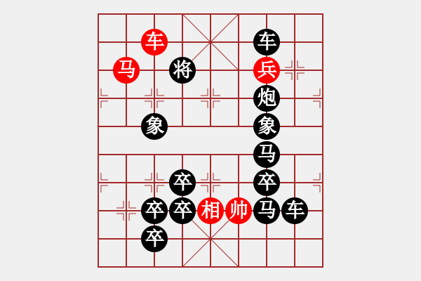 象棋棋譜圖片：麻將 周平造型（王勇闖擬局） - 步數(shù)：20 