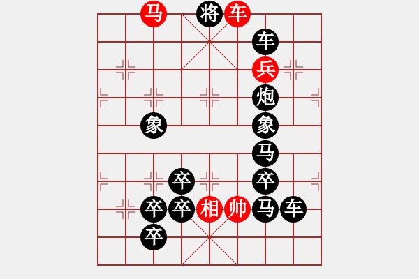 象棋棋譜圖片：麻將 周平造型（王勇闖擬局） - 步數(shù)：27 