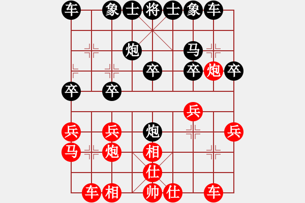 象棋棋譜圖片：陳建余 先勝 林曉達(dá) - 步數(shù)：20 