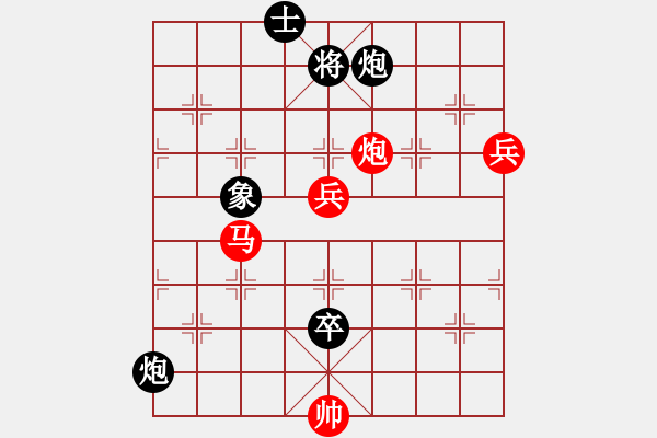 象棋棋譜圖片：碧波歌神(地煞)-勝-國際老特(北斗) - 步數(shù)：130 