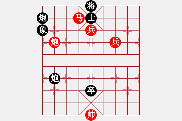 象棋棋譜圖片：碧波歌神(地煞)-勝-國際老特(北斗) - 步數(shù)：150 