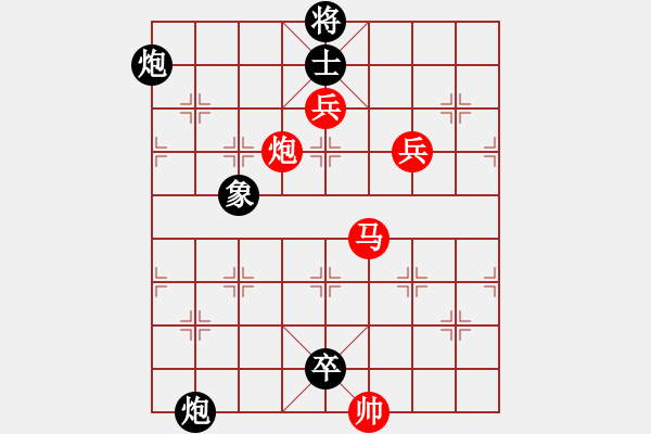 象棋棋譜圖片：碧波歌神(地煞)-勝-國際老特(北斗) - 步數(shù)：160 