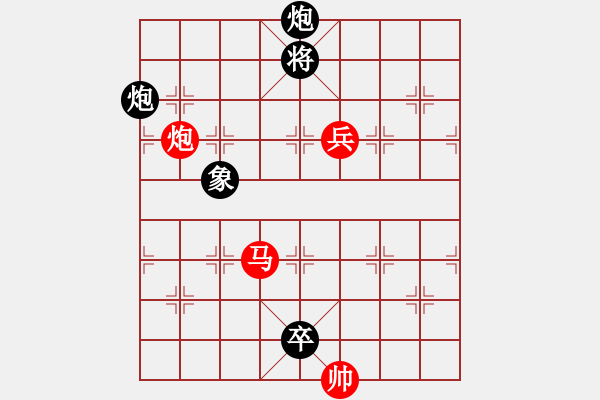 象棋棋譜圖片：碧波歌神(地煞)-勝-國際老特(北斗) - 步數(shù)：170 