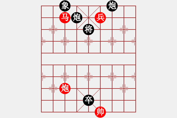 象棋棋譜圖片：碧波歌神(地煞)-勝-國際老特(北斗) - 步數(shù)：190 